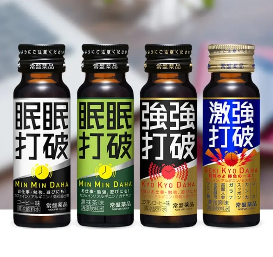 眠眠打破