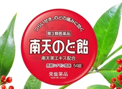 南天のど飴